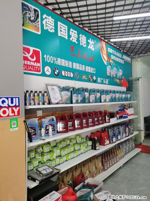 本店推出：终身免费洗车黑卡20张，你想怎么洗就怎么洗 - 汽车服务 - 汽车频道 - 桂林分类信息 - 桂林28生活网 www.28life.net