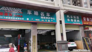 本店推出：终身免费洗车黑卡20张，你想怎么洗就怎么洗 - 桂林28生活网 www.28life.net