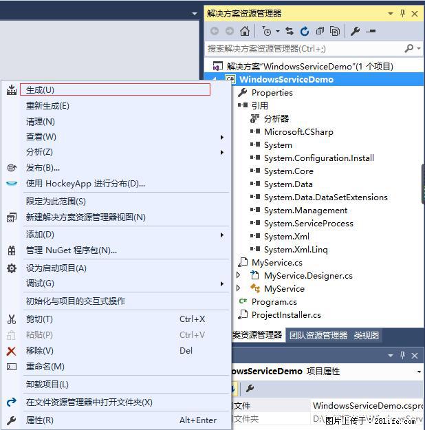 使用C#.Net创建Windows服务的方法 - 生活百科 - 桂林生活社区 - 桂林28生活网 www.28life.net