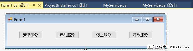 使用C#.Net创建Windows服务的方法 - 生活百科 - 桂林生活社区 - 桂林28生活网 www.28life.net