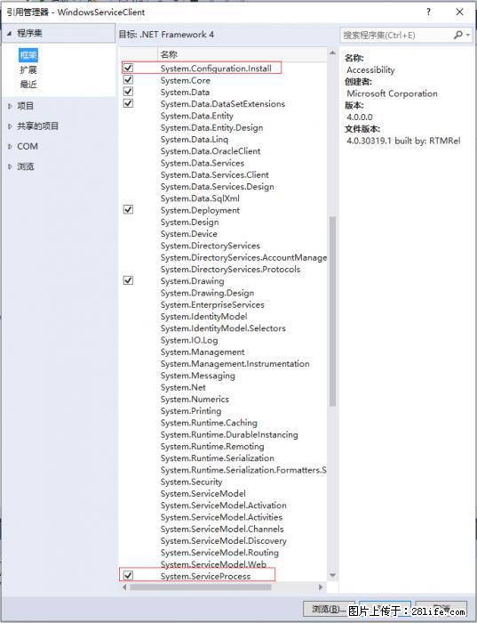 使用C#.Net创建Windows服务的方法 - 生活百科 - 桂林生活社区 - 桂林28生活网 www.28life.net