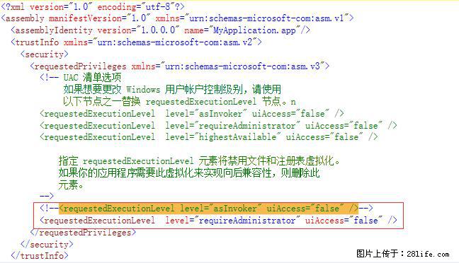 使用C#.Net创建Windows服务的方法 - 生活百科 - 桂林生活社区 - 桂林28生活网 www.28life.net