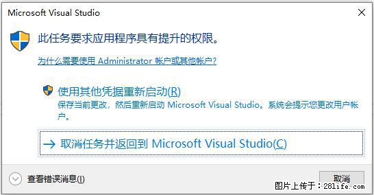 使用C#.Net创建Windows服务的方法 - 生活百科 - 桂林生活社区 - 桂林28生活网 www.28life.net