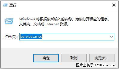使用C#.Net创建Windows服务的方法 - 生活百科 - 桂林生活社区 - 桂林28生活网 www.28life.net