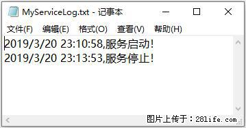 使用C#.Net创建Windows服务的方法 - 生活百科 - 桂林生活社区 - 桂林28生活网 www.28life.net