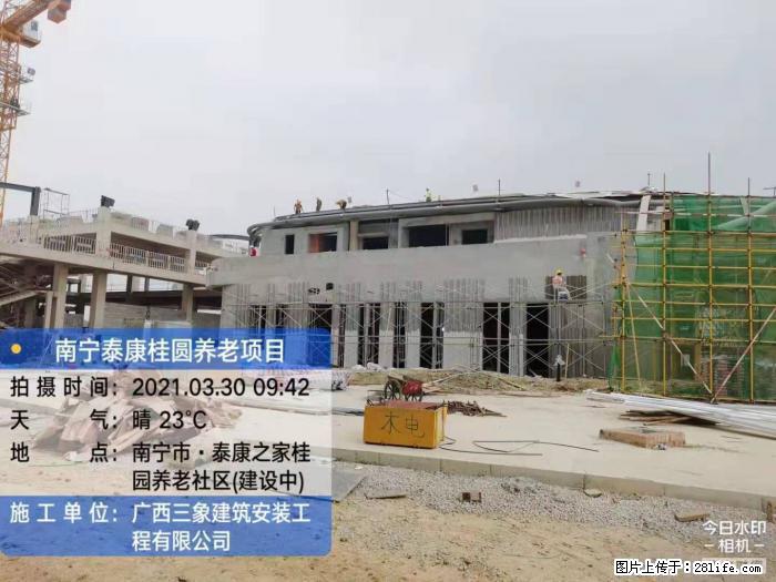 【广西三象建筑安装工程有限公司】南宁泰康桂圆养老项目，外墙装饰 - 新手上路 - 桂林生活社区 - 桂林28生活网 www.28life.net