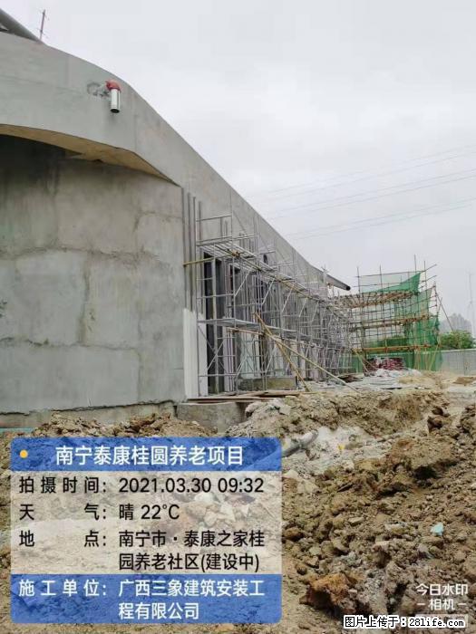 【广西三象建筑安装工程有限公司】南宁泰康桂圆养老项目，外墙装饰 - 新手上路 - 桂林生活社区 - 桂林28生活网 www.28life.net
