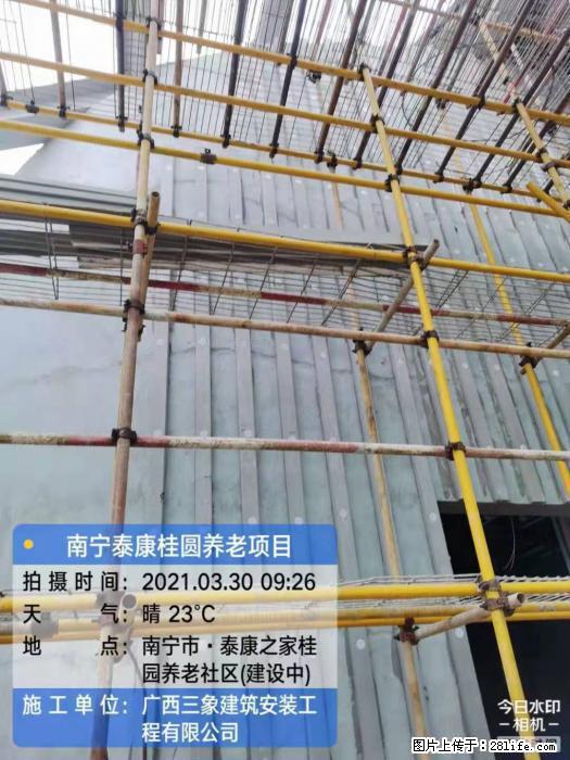 【广西三象建筑安装工程有限公司】南宁泰康桂圆养老项目，外墙装饰 - 新手上路 - 桂林生活社区 - 桂林28生活网 www.28life.net