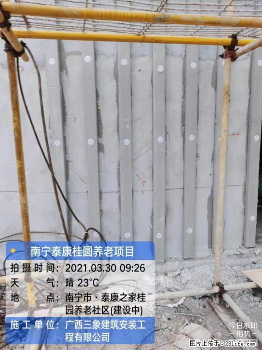 【广西三象建筑安装工程有限公司】南宁泰康桂圆养老项目，外墙装饰 - 新手上路 - 桂林生活社区 - 桂林28生活网 www.28life.net