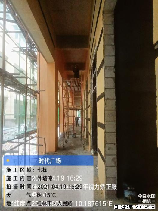 【广西三象建筑安装工程有限公司】广西桂林市时代广场项目 - 家居生活 - 桂林生活社区 - 桂林28生活网 www.28life.net