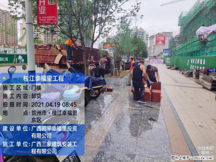 【广西三象建筑安装工程有限公司】广西贺州市昭平桂江幸福里工程 - 家居生活 - 桂林生活社区 - 桂林28生活网 www.28life.net