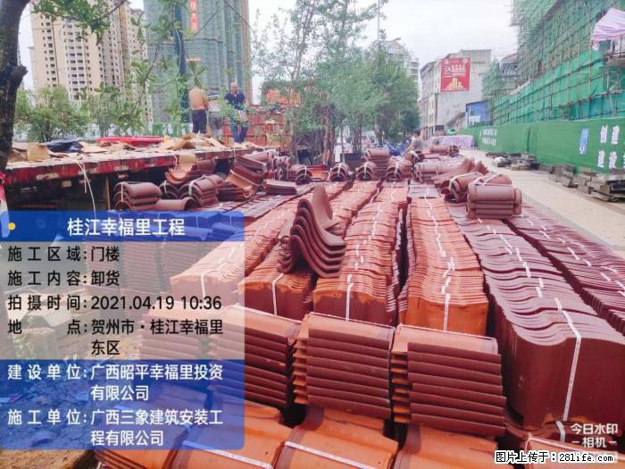【广西三象建筑安装工程有限公司】广西贺州市昭平桂江幸福里工程 - 家居生活 - 桂林生活社区 - 桂林28生活网 www.28life.net