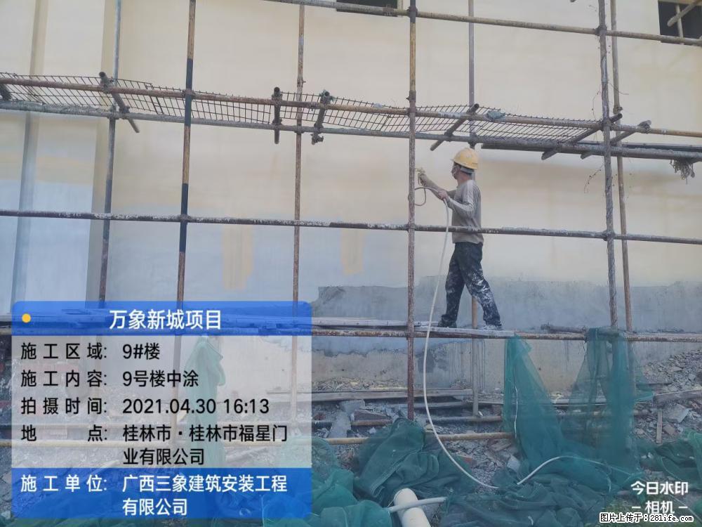 【广西三象建筑安装工程有限公司】万象新城项目 - 灌水专区 - 桂林生活社区 - 桂林28生活网 www.28life.net