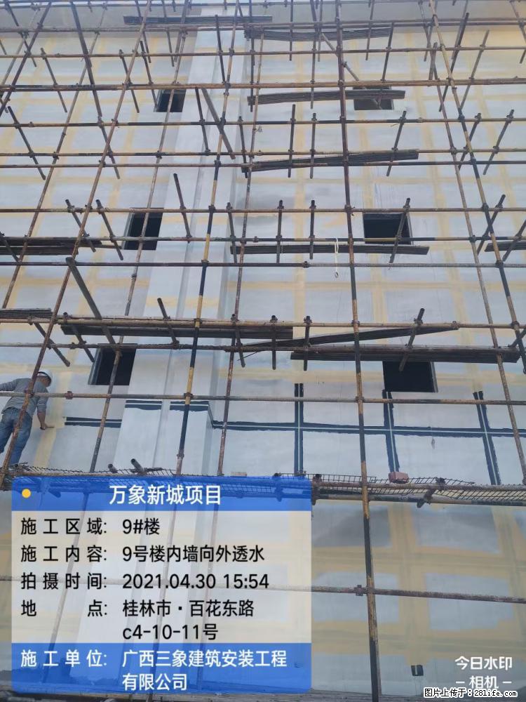 【广西三象建筑安装工程有限公司】万象新城项目 - 灌水专区 - 桂林生活社区 - 桂林28生活网 www.28life.net