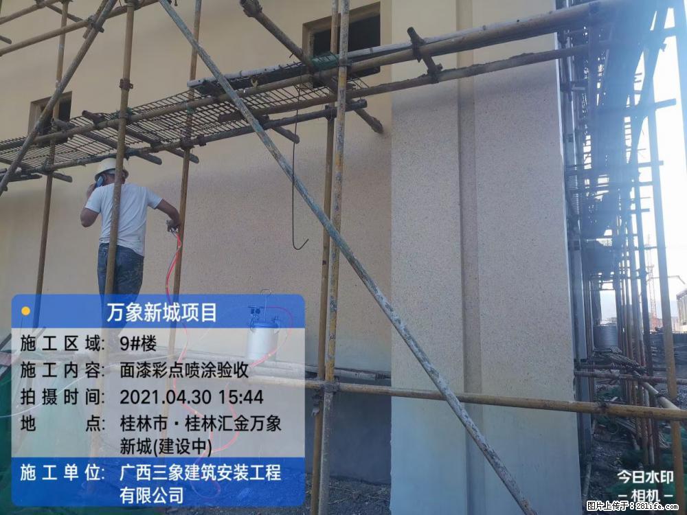 【广西三象建筑安装工程有限公司】万象新城项目 - 灌水专区 - 桂林生活社区 - 桂林28生活网 www.28life.net
