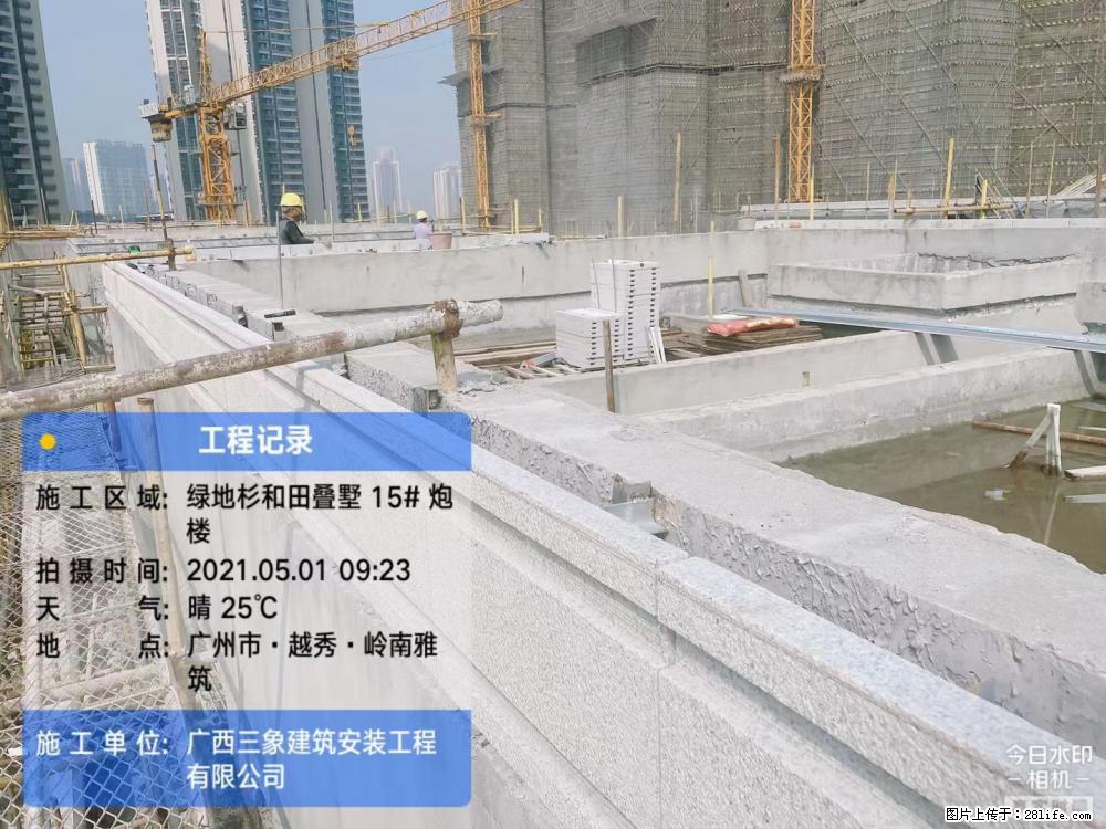 【广西三象建筑安装工程有限公司】绿地衫和田叠墅项目 - 灌水专区 - 桂林生活社区 - 桂林28生活网 www.28life.net