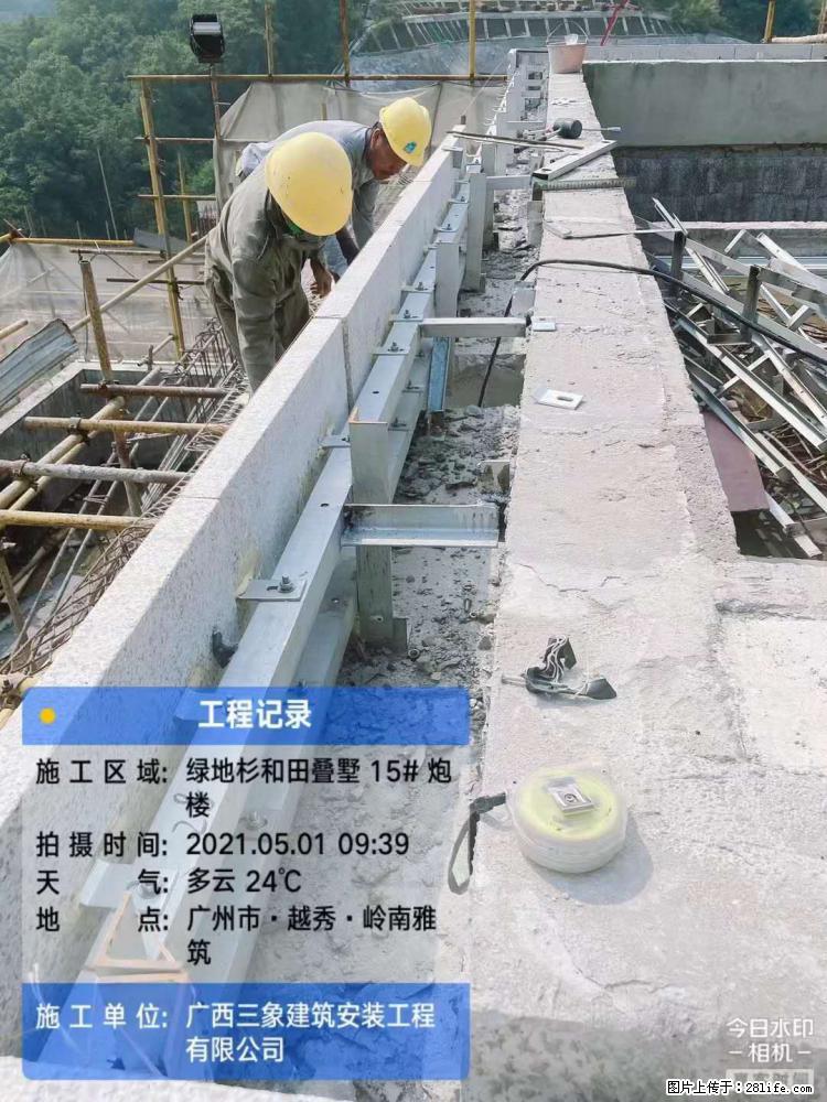 【广西三象建筑安装工程有限公司】绿地衫和田叠墅项目 - 灌水专区 - 桂林生活社区 - 桂林28生活网 www.28life.net