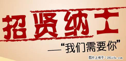 【桂林三象建筑材料有限公司】现招销售人员数名 - 生产/质控/能源 - 招聘求职 - 桂林分类信息 - 桂林28生活网 www.28life.net