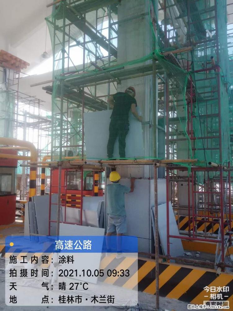 【桂林三象建筑材料有限公司】铝单板外装工程 - 其他广告 - 广告专区 - 桂林分类信息 - 桂林28生活网 www.28life.net