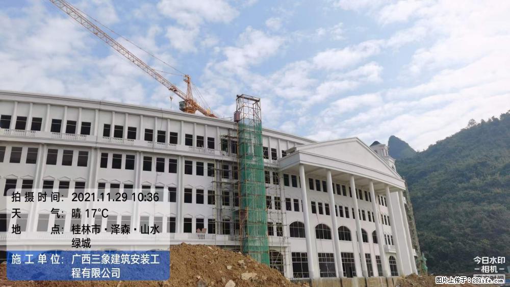 【广西三象建筑安装工程有限公司】幼儿园外墙装饰工程 - 灌水专区 - 桂林生活社区 - 桂林28生活网 www.28life.net