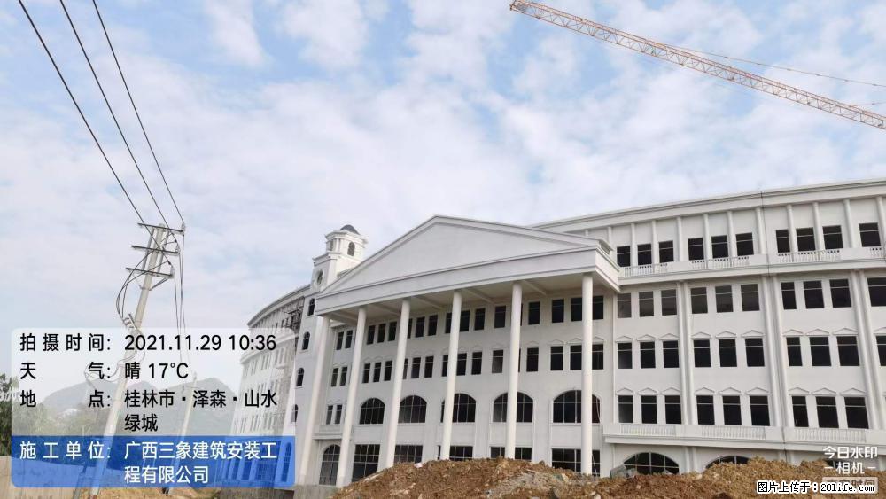 【广西三象建筑安装工程有限公司】幼儿园外墙装饰工程 - 灌水专区 - 桂林生活社区 - 桂林28生活网 www.28life.net
