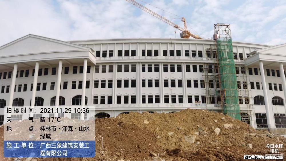 【广西三象建筑安装工程有限公司】幼儿园外墙装饰工程 - 灌水专区 - 桂林生活社区 - 桂林28生活网 www.28life.net