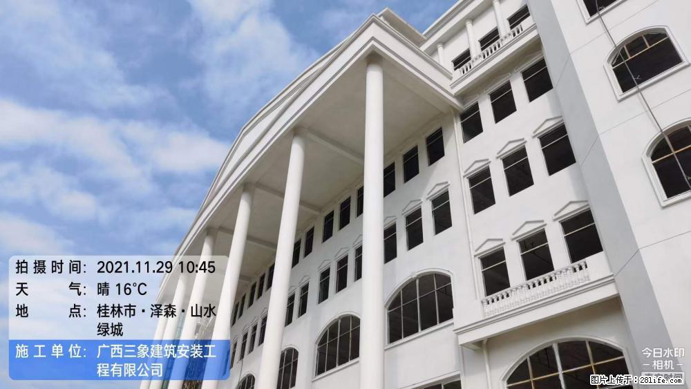 【广西三象建筑安装工程有限公司】幼儿园外墙装饰工程 - 灌水专区 - 桂林生活社区 - 桂林28生活网 www.28life.net