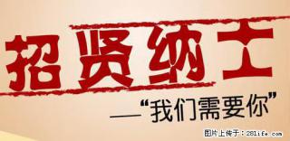 【桂林三象建筑材料有限公司】现招销售人员数名 - 桂林28生活网 www.28life.net