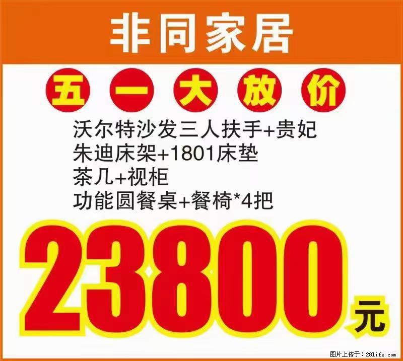 超级品牌日【依诺岩板｜瓷砖】爆款多多，优惠多多 - 家居生活 - 桂林生活社区 - 桂林28生活网 www.28life.net