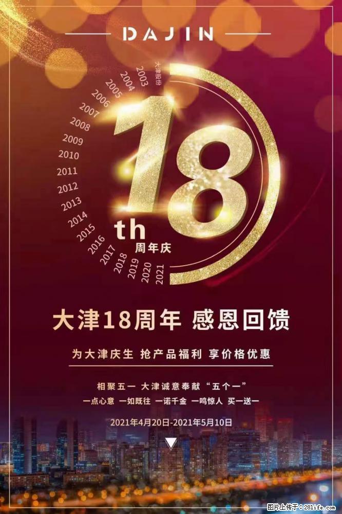 2680元，可以做什么呢 来来来围观一下 - 新手上路 - 桂林生活社区 - 桂林28生活网 www.28life.net