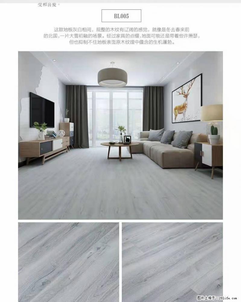 超级品牌日【贝尔地板】经典尊亨系列套餐，即装即住，买到就是赚 - 居家装饰 - 居家生活 - 桂林分类信息 - 桂林28生活网 www.28life.net