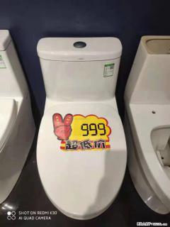 超级品牌日【联坤恒洁卫浴】爆款多多，优惠多多 - 桂林28生活网 www.28life.net