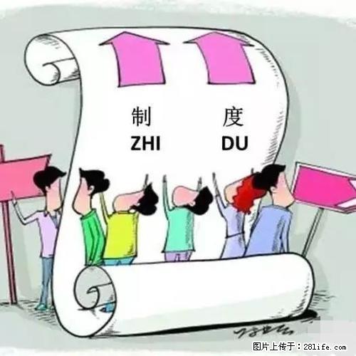 如何让一个团队健康发展，稳步提高？ - 职场交流 - 桂林生活社区 - 桂林28生活网 www.28life.net
