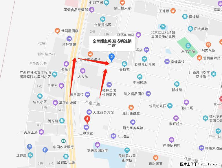 桂林市灵川县八里街纬三路【全州醋血鸭】唐老鸭美味馆 - 美食天地 - 桂林生活社区 - 桂林28生活网 www.28life.net