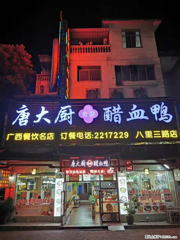 【全州醋血鸭】唐老鸭美味馆，各种美味食材都有，可以提前预约炭火包厢 - 餐饮美食 - 饮食特产 - 桂林分类信息 - 桂林28生活网 www.28life.net