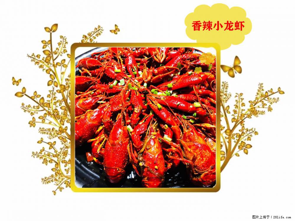 【桂林市·荣恒粤式乳鸽王·七星店】8折优惠，欢迎大家光临与品尝！ - 其他广告 - 广告专区 - 桂林分类信息 - 桂林28生活网 www.28life.net
