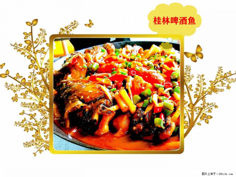 桂林市 · 荣恒粤式乳鸽王(七星店),8折优惠,欢迎大家光临 - 美食天地 - 桂林生活社区 - 桂林28生活网 www.28life.net
