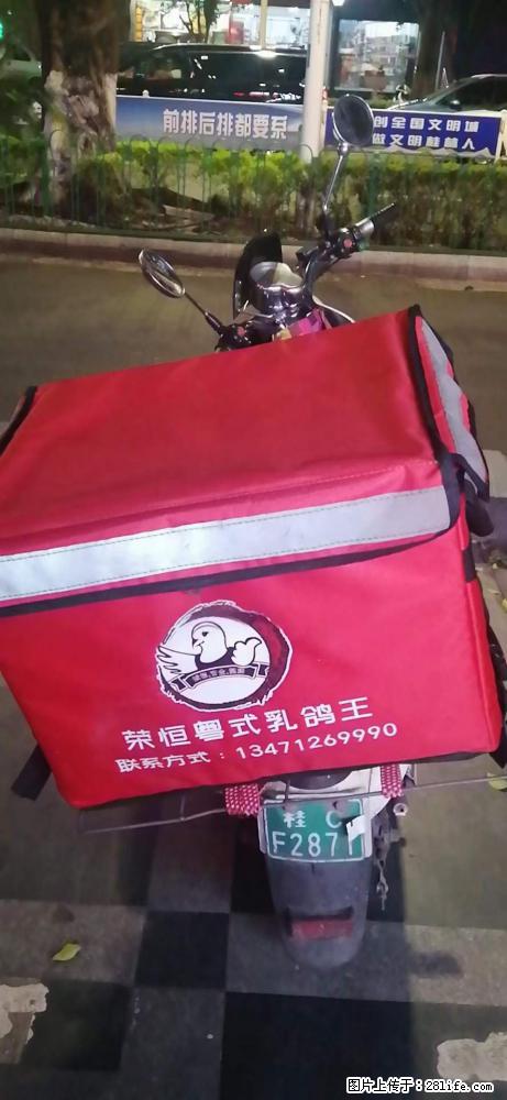 【桂林市·荣恒粤式乳鸽王·七星店】外卖、外卖，乳鸽和小龙虾现做现卖，新鲜美味，专车送货上门 - 其它 - 特色礼品 - 桂林分类信息 - 桂林28生活网 www.28life.net