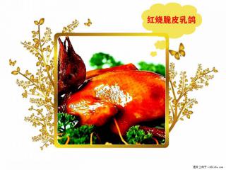 【桂林市·荣恒粤式乳鸽王·七星店】8折优惠，欢迎大家光临与品尝！ - 桂林28生活网 www.28life.net