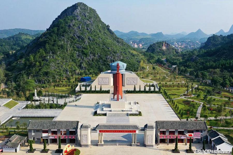 湘江战役新圩阻击战酒海井红军纪念园 - 游山玩水 - 桂林生活社区 - 桂林28生活网 www.28life.net