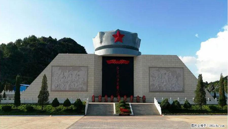 湘江战役新圩阻击战酒海井红军纪念园 - 游山玩水 - 桂林生活社区 - 桂林28生活网 www.28life.net