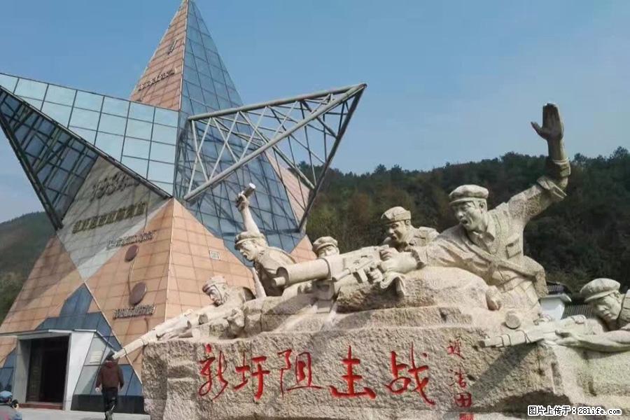 湘江战役新圩阻击战酒海井红军纪念园 - 游山玩水 - 桂林生活社区 - 桂林28生活网 www.28life.net