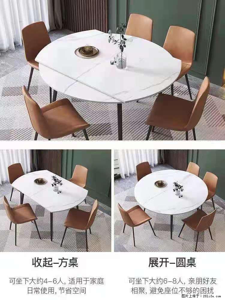 1桌+6椅，1.35米可伸缩，八种颜色可选，厂家直销 - 各类家具 - 居家生活 - 桂林分类信息 - 桂林28生活网 www.28life.net