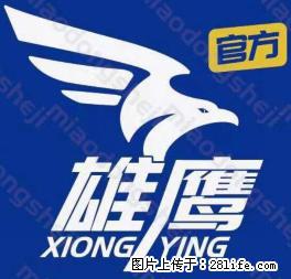 雄鹰pt软件,虫子pt软件 www.igfht.top - 桂林28生活网 www.28life.net