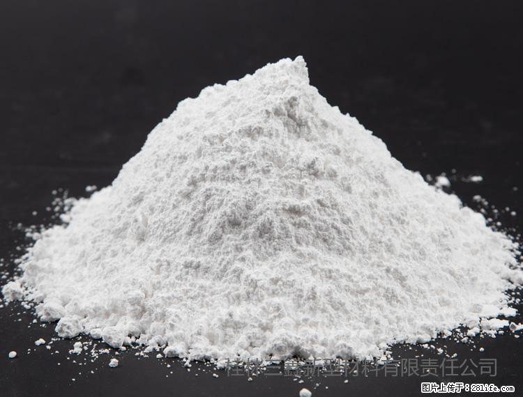 【桂林三鑫新型材料】油漆涂料专用碳酸钙 - 其他广告 - 广告专区 - 桂林分类信息 - 桂林28生活网 www.28life.net