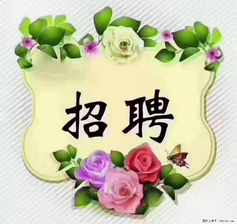 上海普陀,招聘:全能阿姨,工资待遇 9000-10000,做六休一 - 其他招聘信息 - 招聘求职 - 桂林分类信息 - 桂林28生活网 www.28life.net