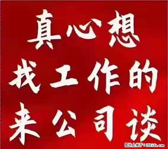 【上海】国企，医院招两名男保安，55岁以下，身高1.7米以上，无犯罪记录不良嗜好 - 其他招聘信息 - 招聘求职 - 桂林分类信息 - 桂林28生活网 www.28life.net