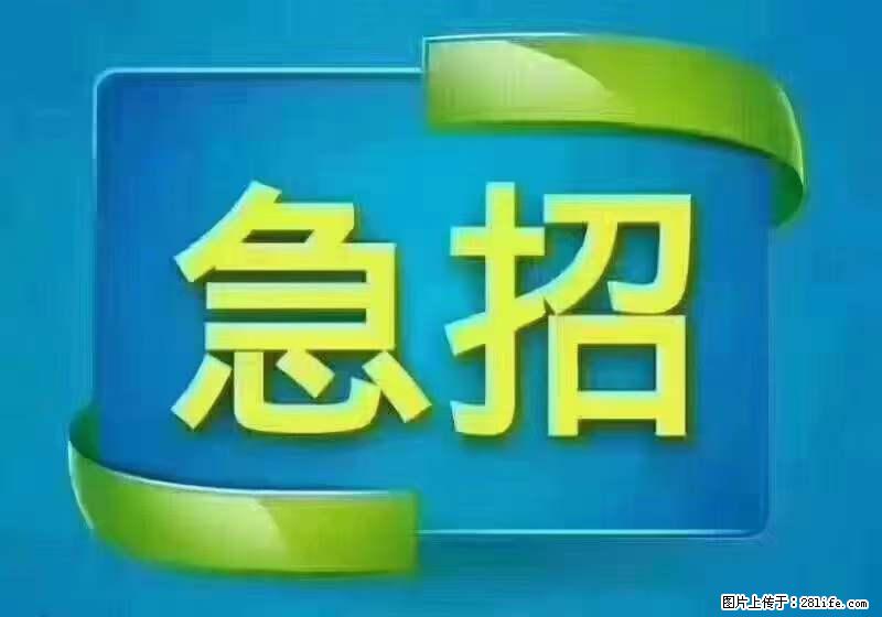 招出纳8000元/月，无证可以，要有相关经验，上海五险一金，包住，包工作餐，做六休一。 - 职场交流 - 桂林生活社区 - 桂林28生活网 www.28life.net