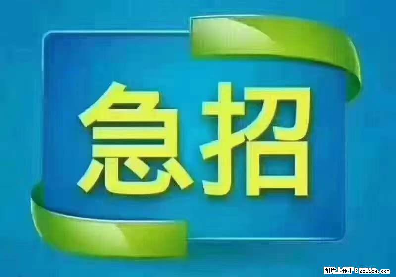 招聘私人助理 - 其他招聘信息 - 招聘求职 - 桂林分类信息 - 桂林28生活网 www.28life.net