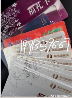 邢台专业做回收烟酒经营十年高价回收新老顾客欢迎致电 - 桂林28生活网 www.28life.net